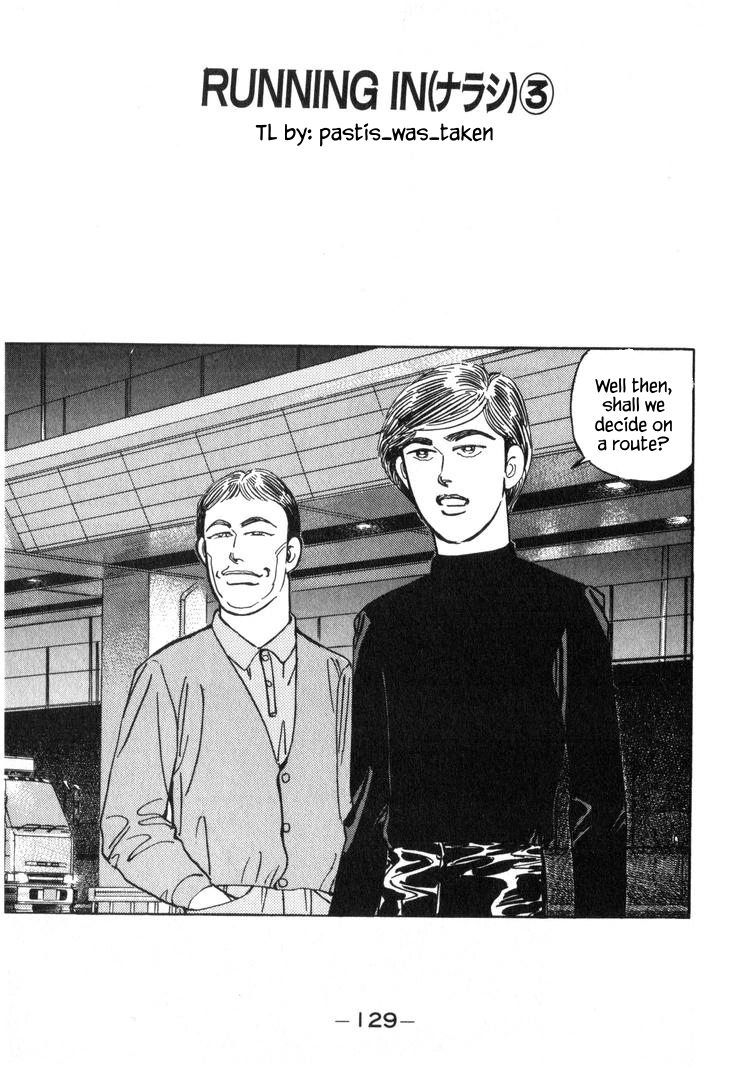 Wangan Midnight Chapter 222 page 1 - 