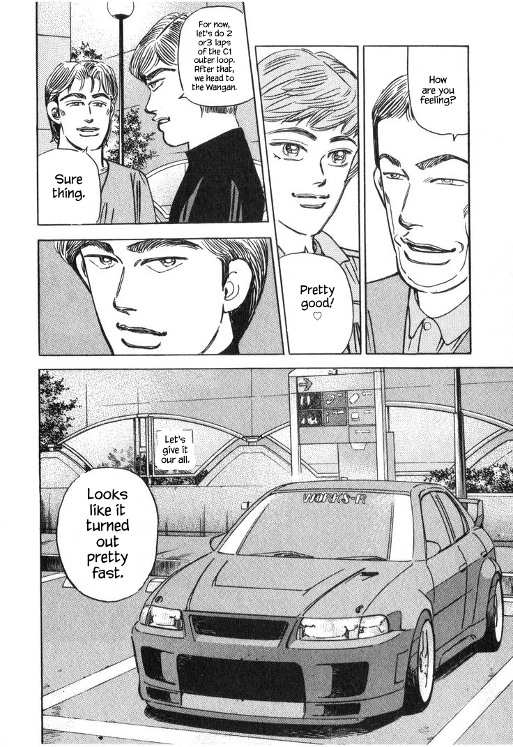 Wangan Midnight Chapter 222 page 2 - 