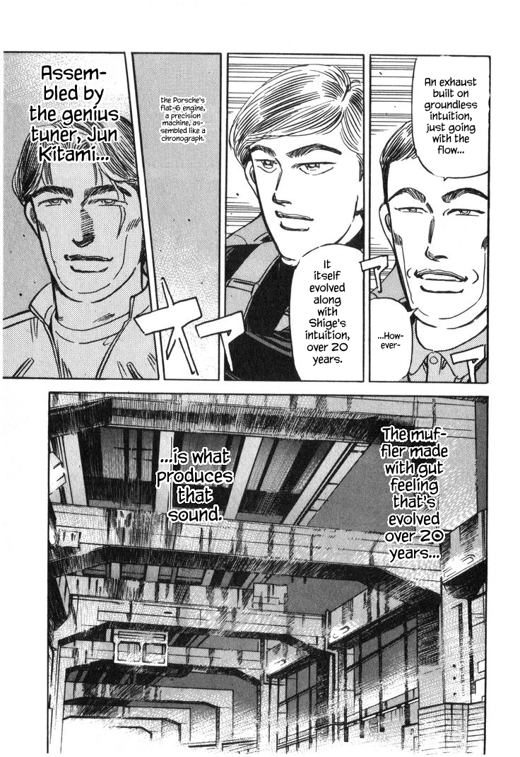 Wangan Midnight Chapter 222 page 13 - 