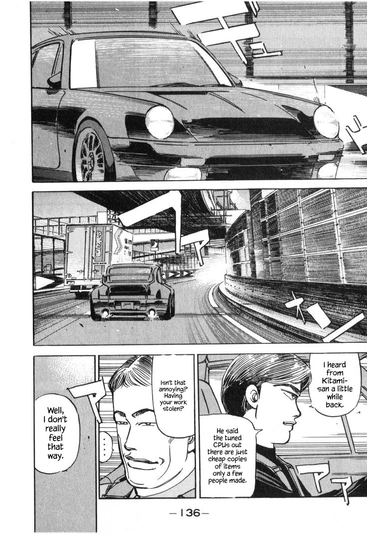 Wangan Midnight Chapter 222 page 8 - 