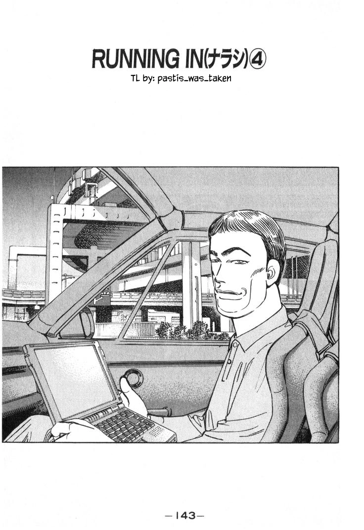 Wangan Midnight Chapter 223 page 1 - 