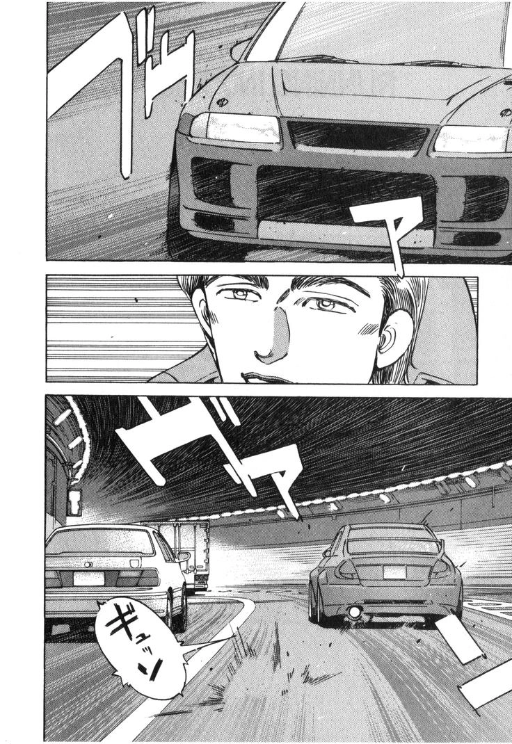 Wangan Midnight Chapter 223 page 2 - 