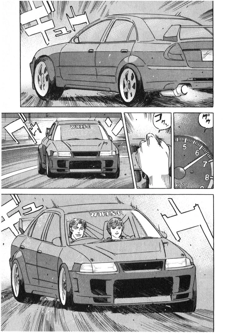 Wangan Midnight Chapter 223 page 3 - 