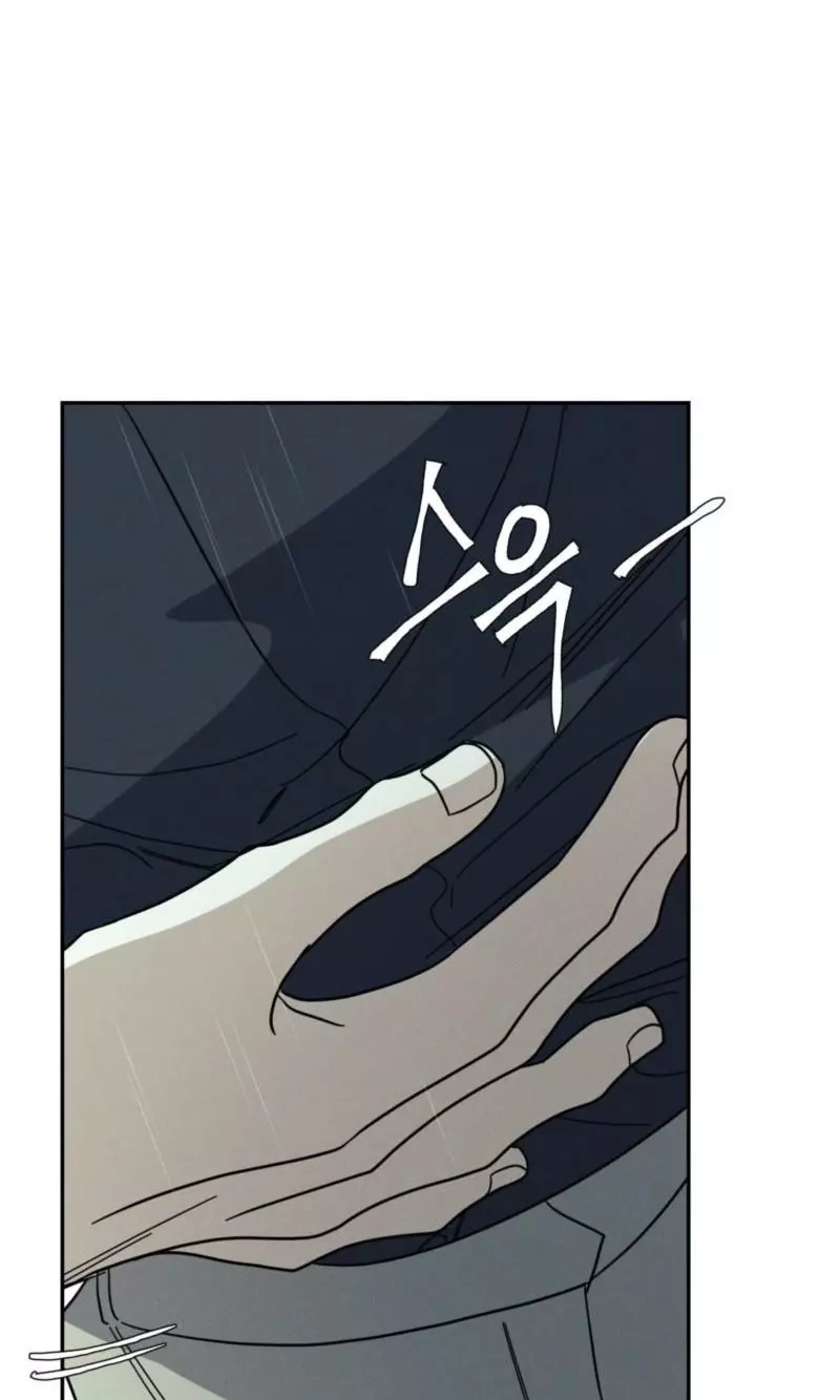 Wangan Midnight Chapter 224 page 71 - 