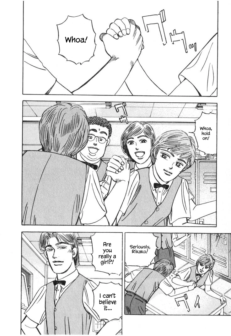 Wangan Midnight Chapter 225 page 2 - 