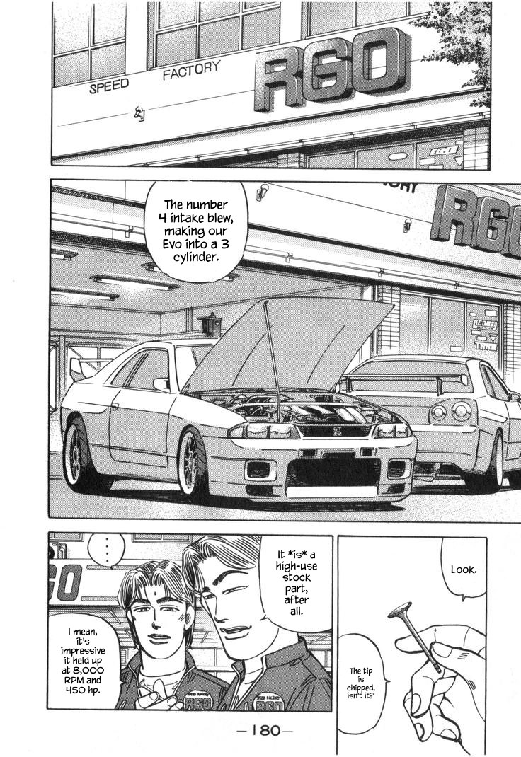 Wangan Midnight Chapter 225 page 6 - 