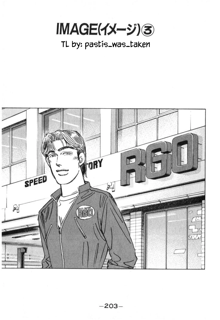 Wangan Midnight Chapter 227 page 1 - 