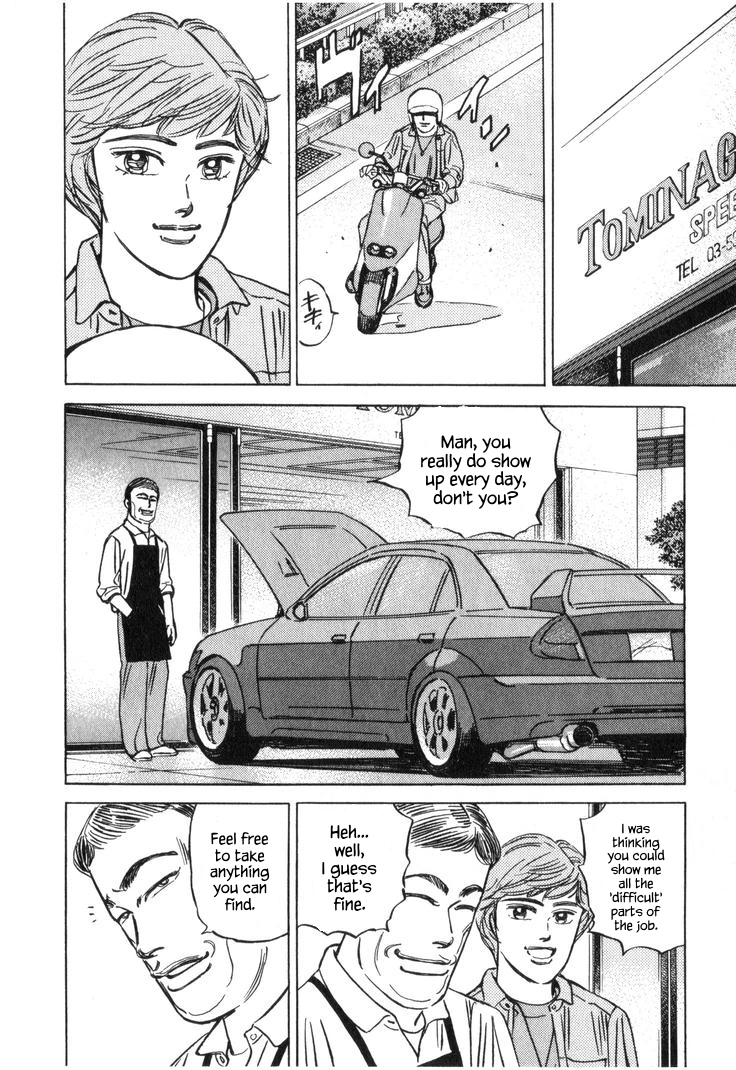 Wangan Midnight Chapter 227 page 2 - 