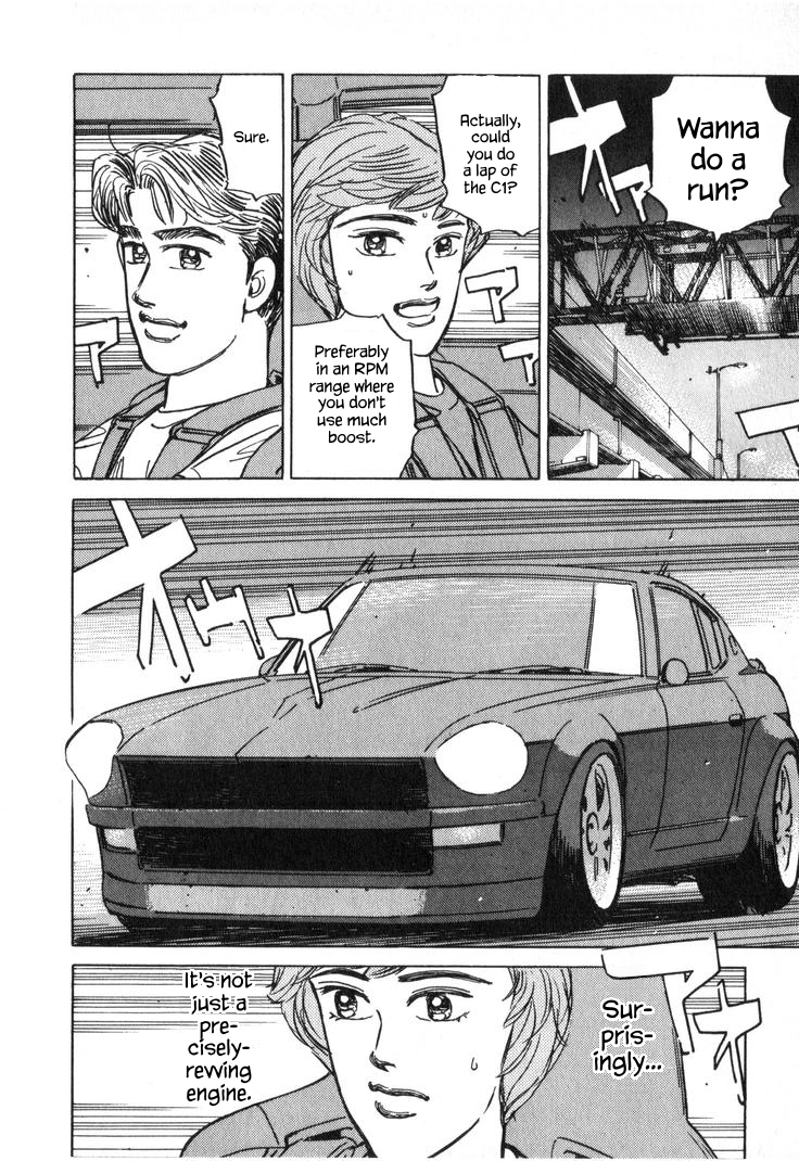Wangan Midnight Chapter 227 page 14 - 