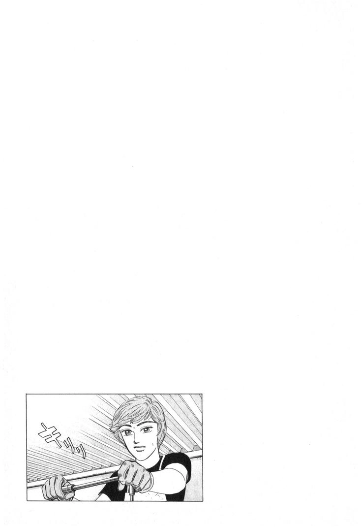 Wangan Midnight Chapter 227 page 17 - 