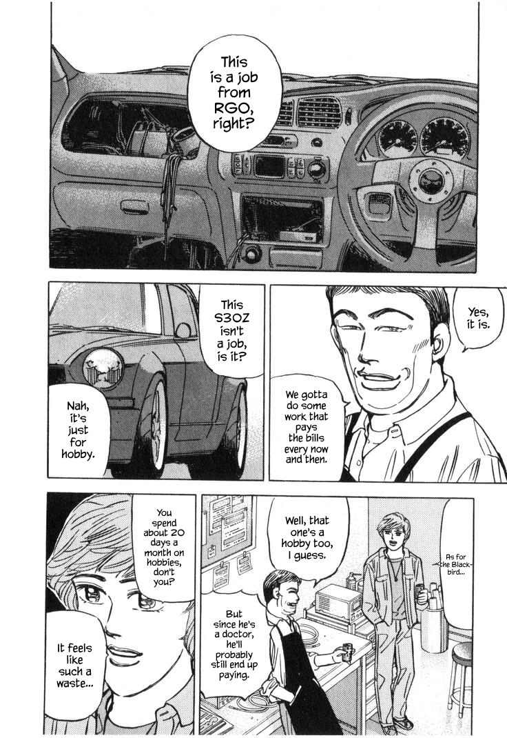 Wangan Midnight Chapter 227 page 6 - 