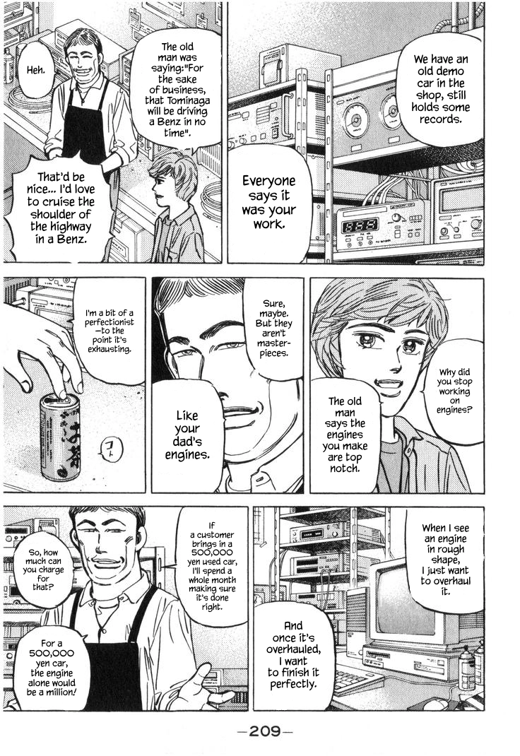 Wangan Midnight Chapter 227 page 7 - 