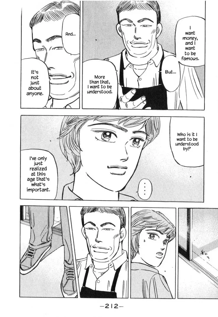 Wangan Midnight Chapter 227 page 10 - 