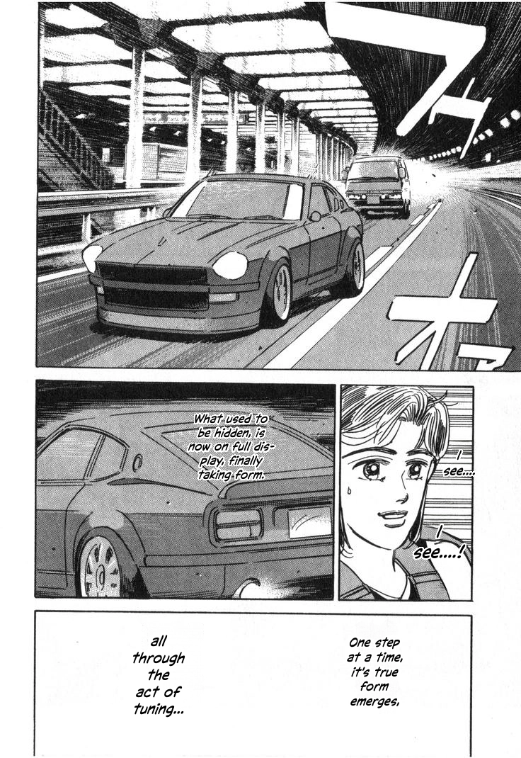 Wangan Midnight Chapter 228 page 15 - 