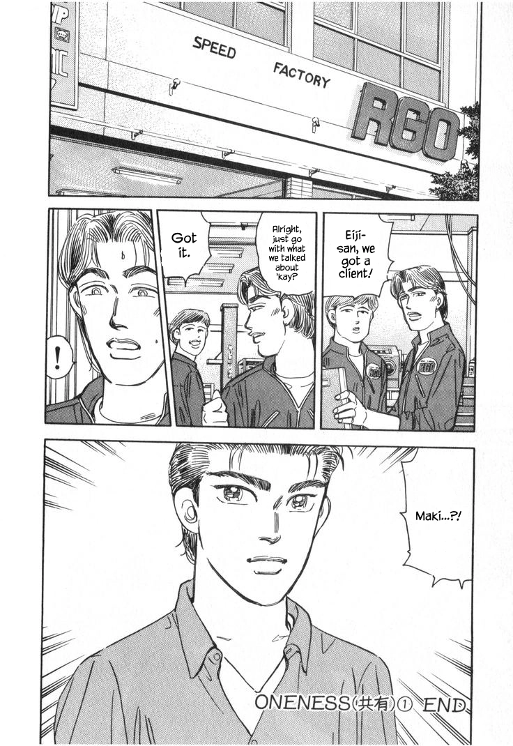 Wangan Midnight Chapter 228 page 17 - 