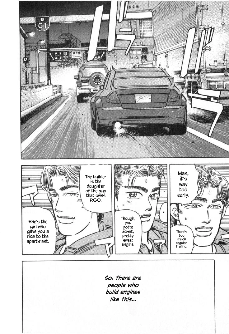 Wangan Midnight Chapter 229 page 12 - 