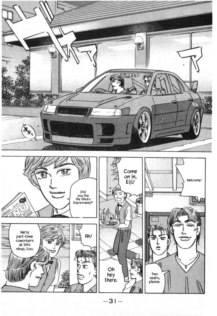 Wangan Midnight Chapter 229 page 15 - 
