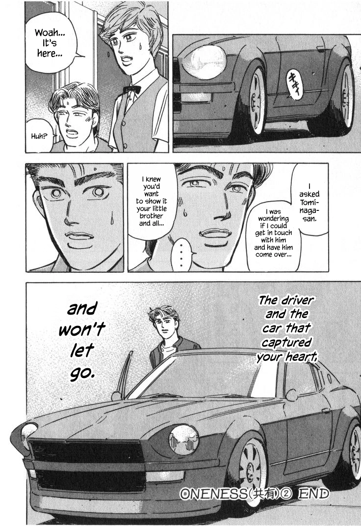 Wangan Midnight Chapter 229 page 16 - 