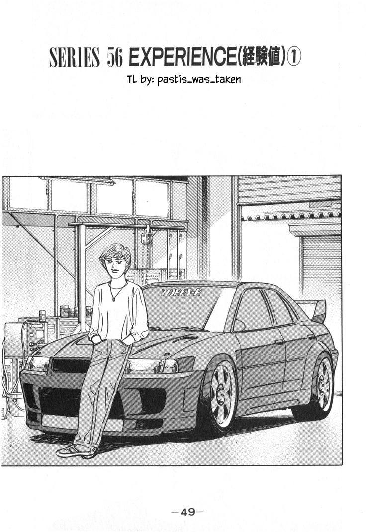 Wangan Midnight Chapter 231 page 1 - 