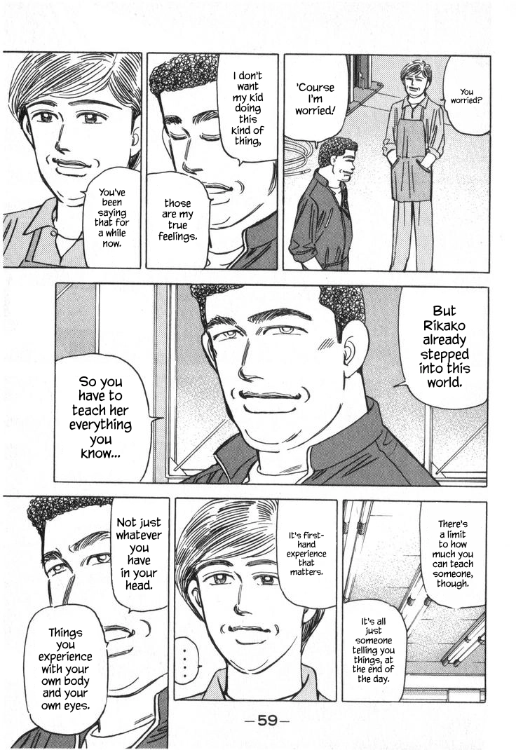 Wangan Midnight Chapter 231 page 11 - 