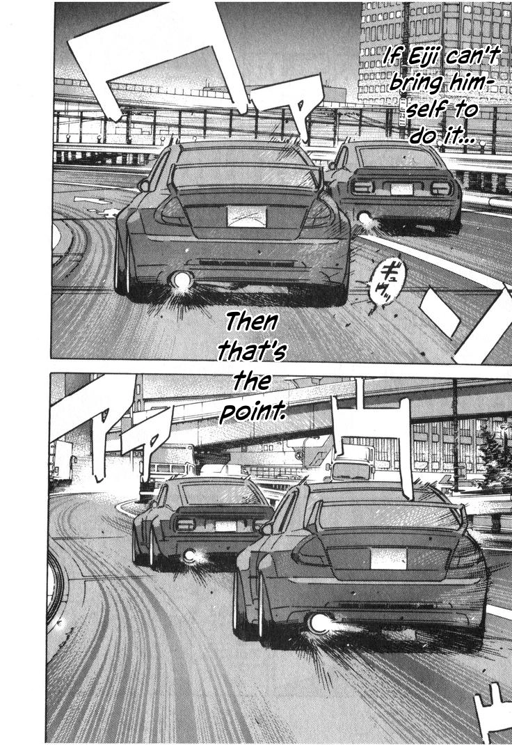 Wangan Midnight Chapter 231 page 4 - 