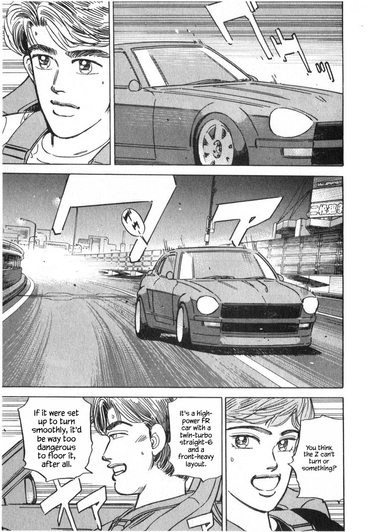 Wangan Midnight Chapter 231 page 5 - 