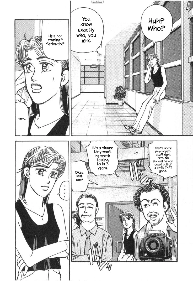Wangan Midnight Chapter 232 page 2 - 
