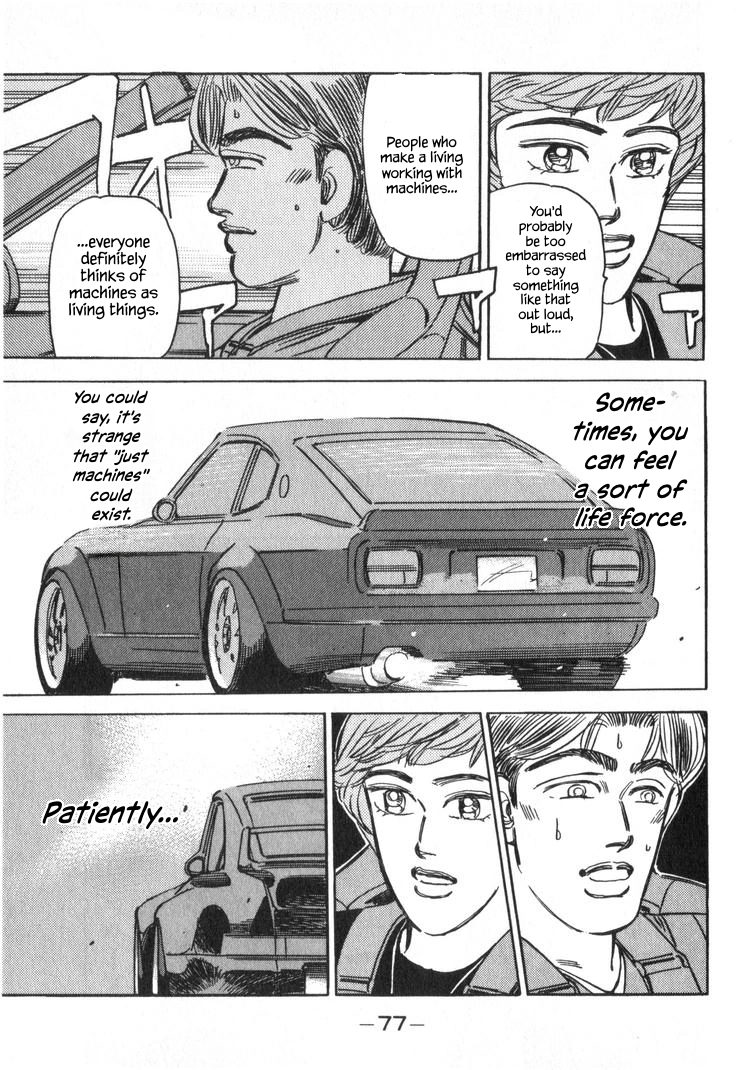 Wangan Midnight Chapter 232 page 15 - 