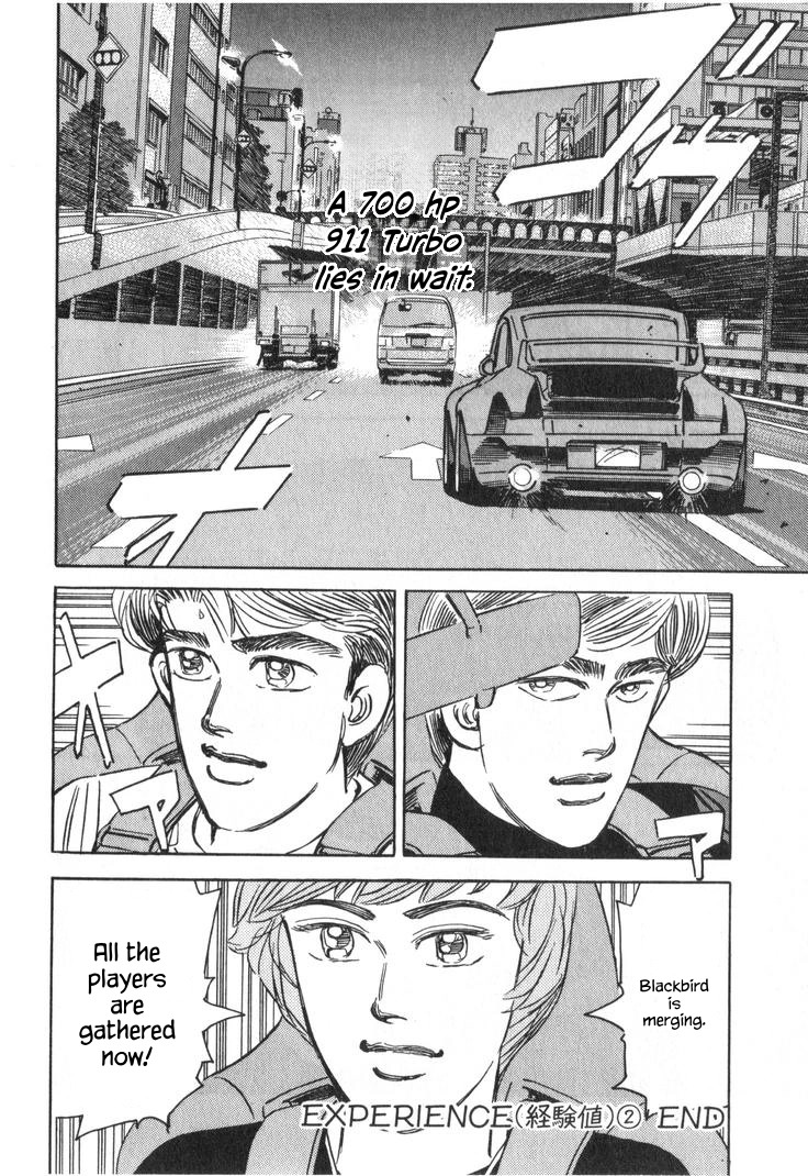 Wangan Midnight Chapter 232 page 16 - 