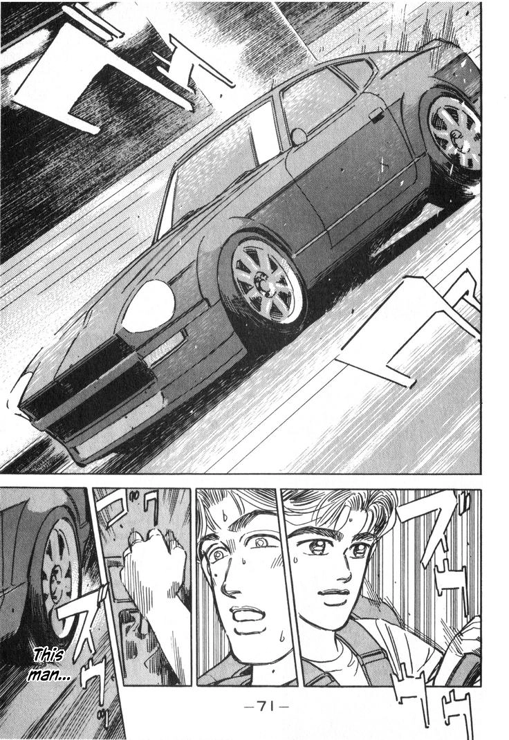 Wangan Midnight Chapter 232 page 9 - 