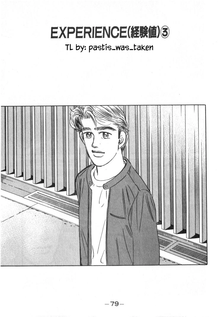 Wangan Midnight Chapter 233 page 1 - 