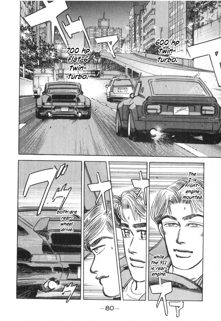 Wangan Midnight Chapter 233 page 2 - 