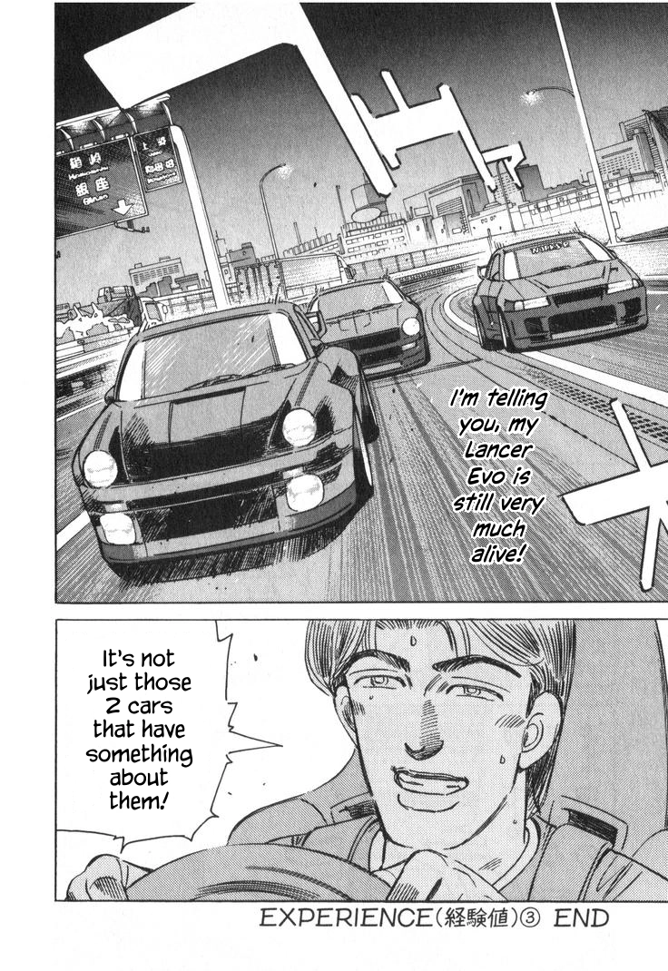 Wangan Midnight Chapter 233 page 14 - 