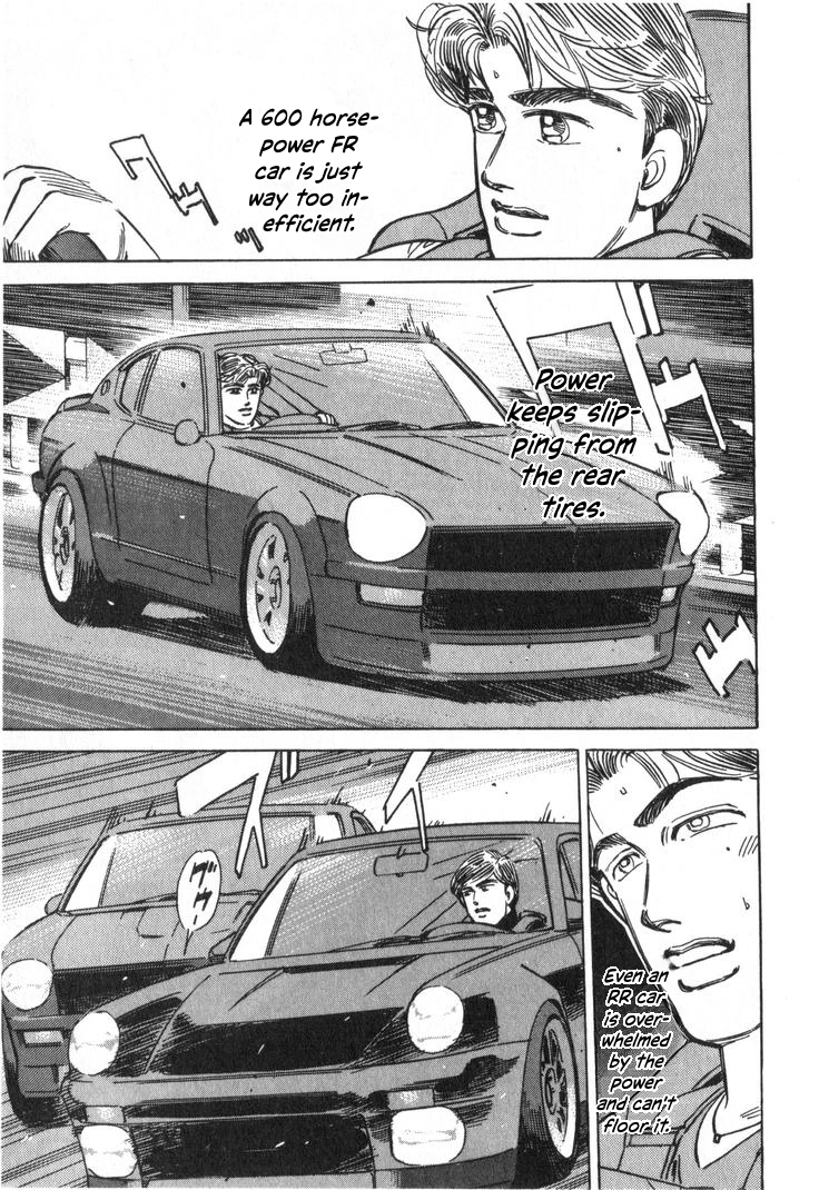 Wangan Midnight Chapter 233 page 5 - 