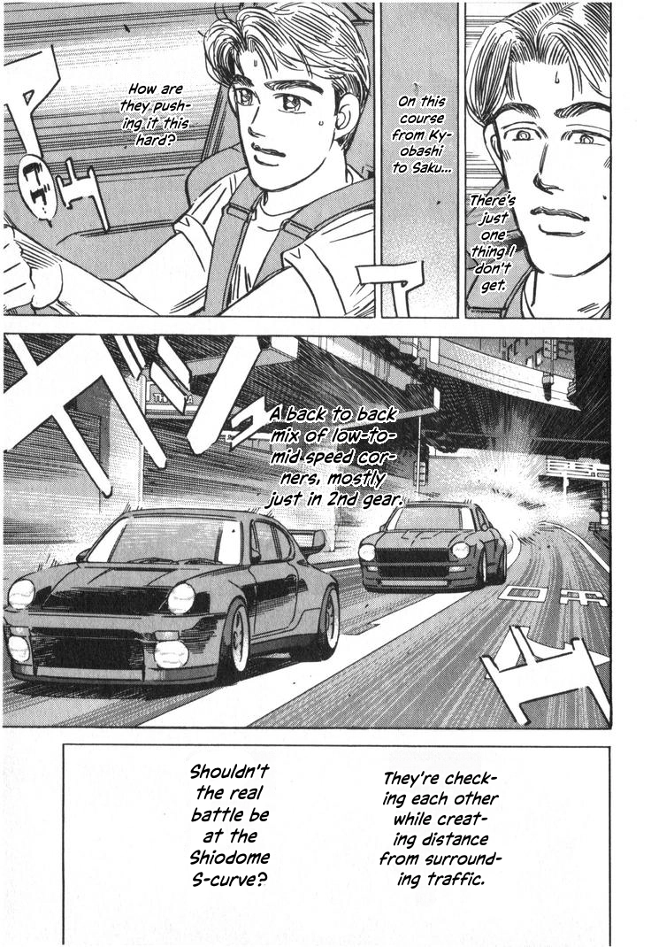 Wangan Midnight Chapter 233 page 7 - 