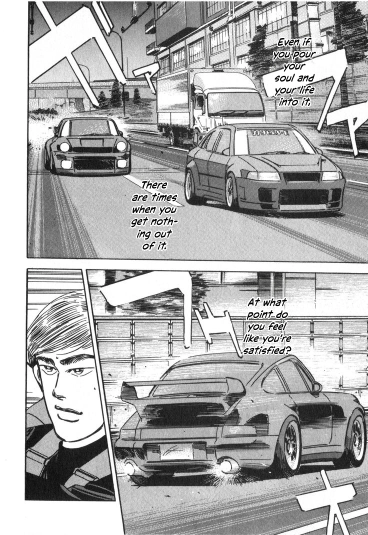 Wangan Midnight Chapter 234 page 8 - 