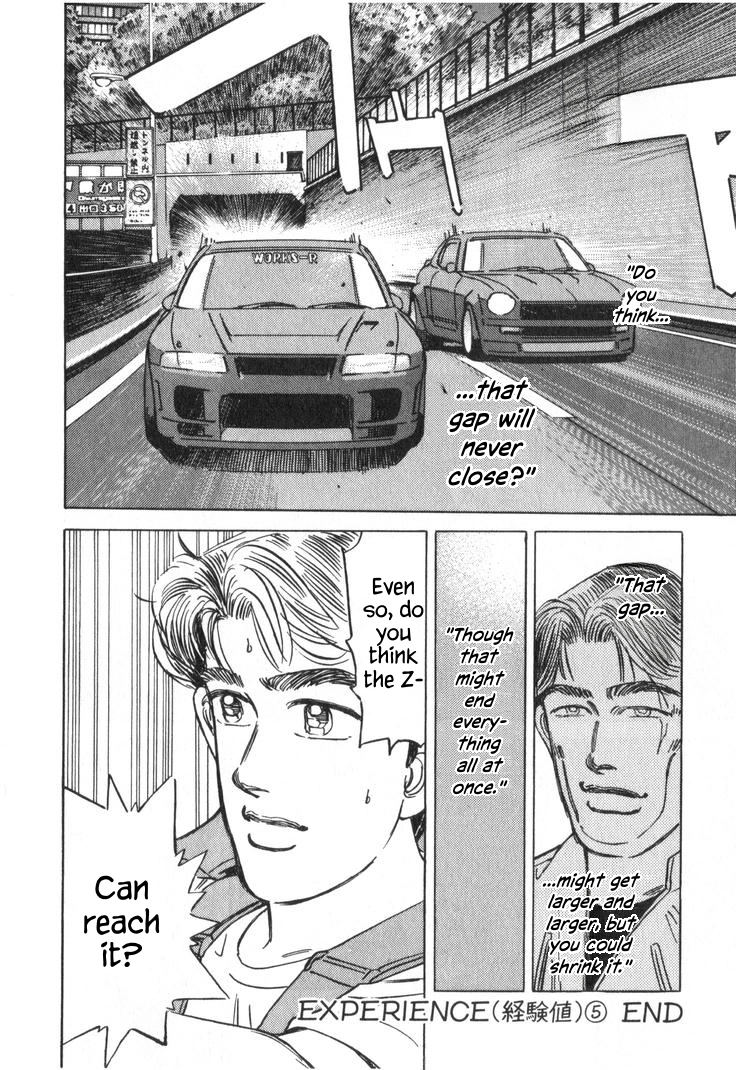 Wangan Midnight Chapter 235 page 14 - 