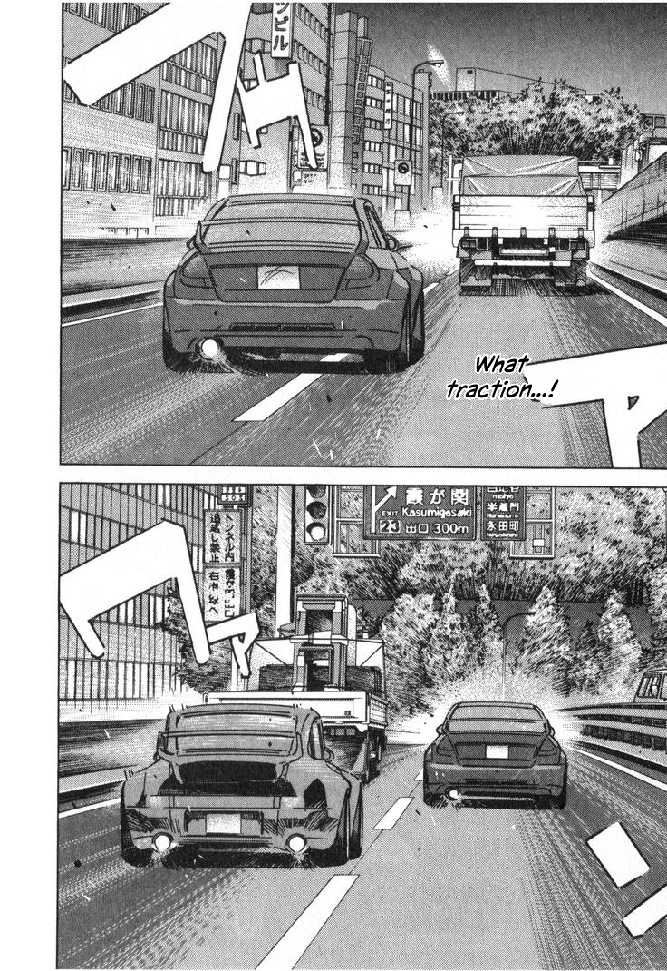 Wangan Midnight Chapter 235 page 8 - 
