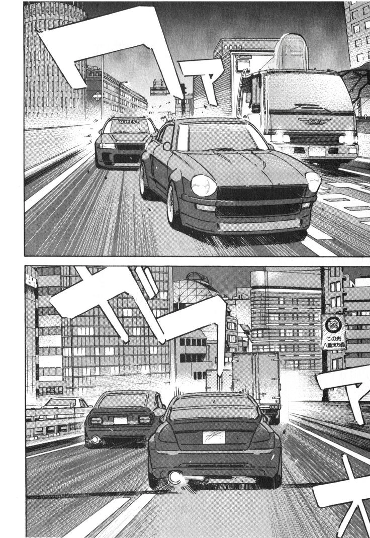 Wangan Midnight Chapter 237 page 2 - 