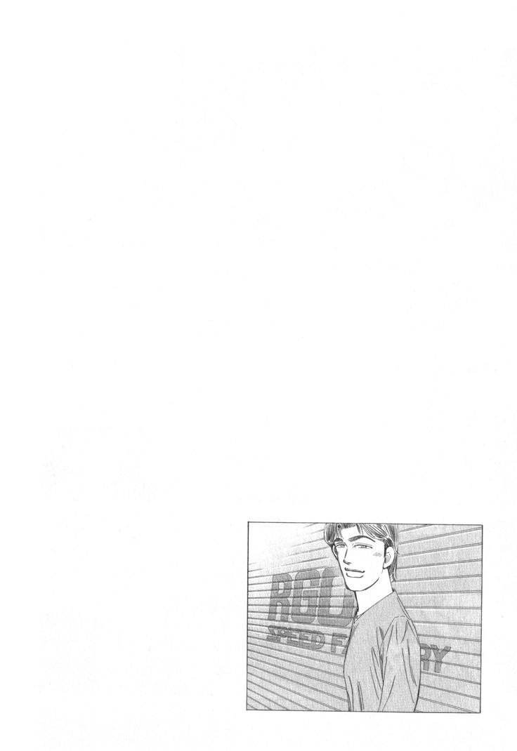 Wangan Midnight Chapter 237 page 14 - 