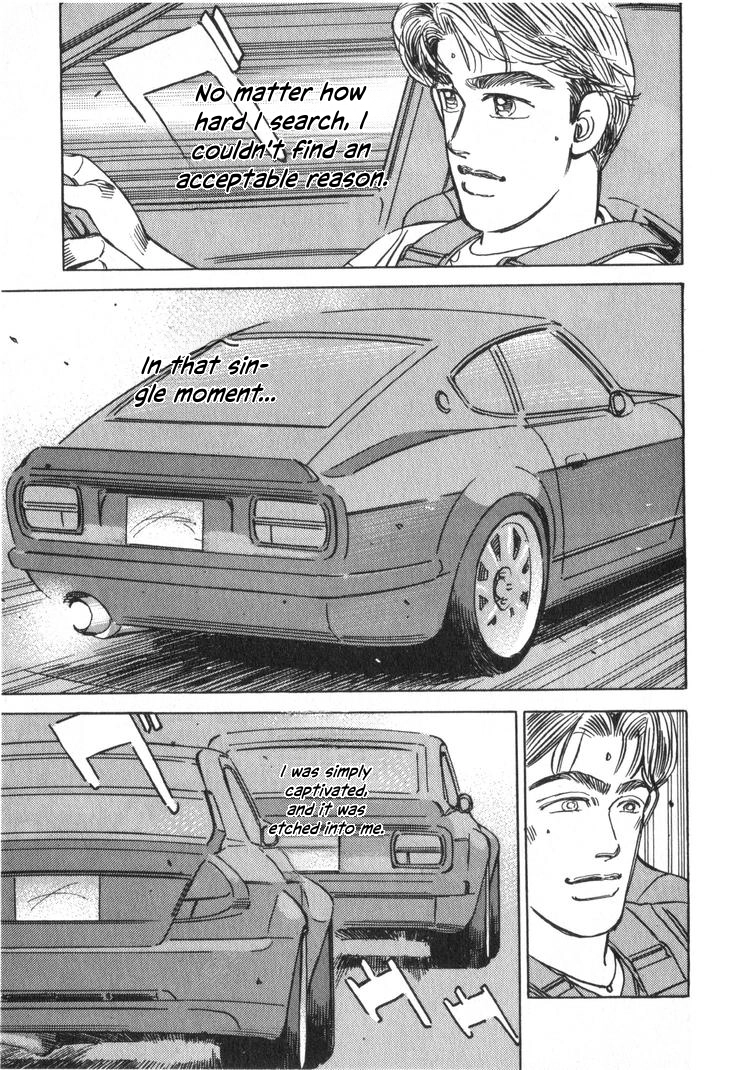 Wangan Midnight Chapter 237 page 7 - 