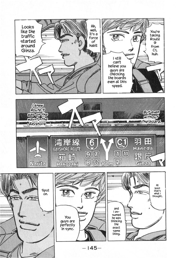 Wangan Midnight Chapter 237 page 9 - 