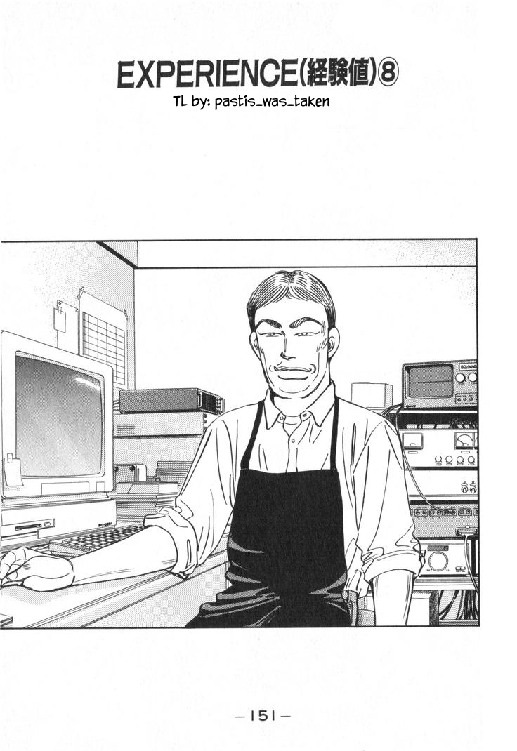 Wangan Midnight Chapter 238 page 1 - 