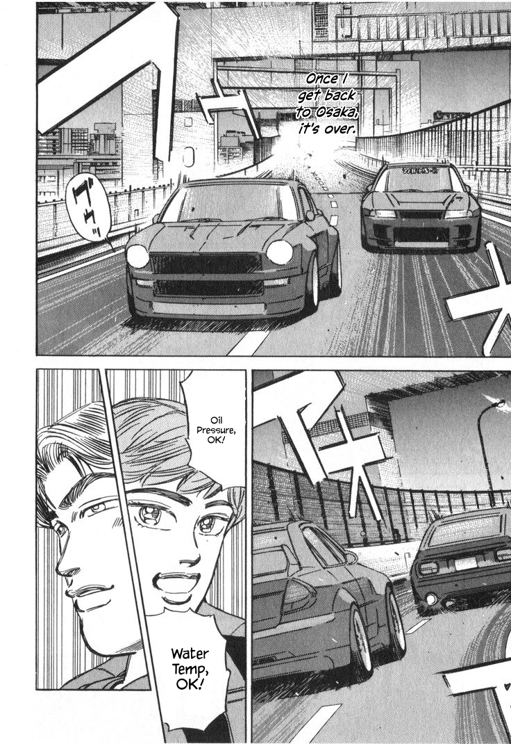 Wangan Midnight Chapter 238 page 14 - 
