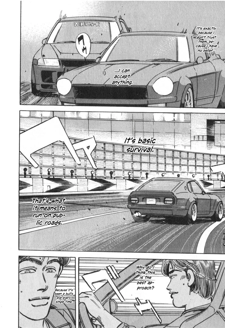 Wangan Midnight Chapter 238 page 4 - 