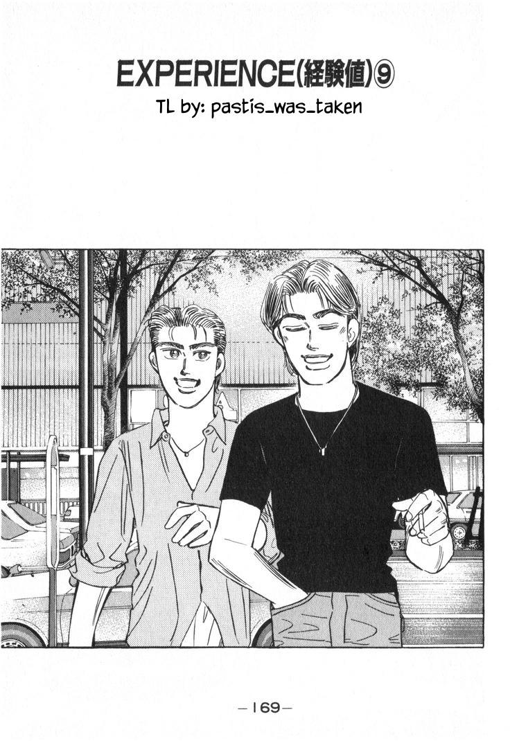 Wangan Midnight Chapter 239 page 1 - 
