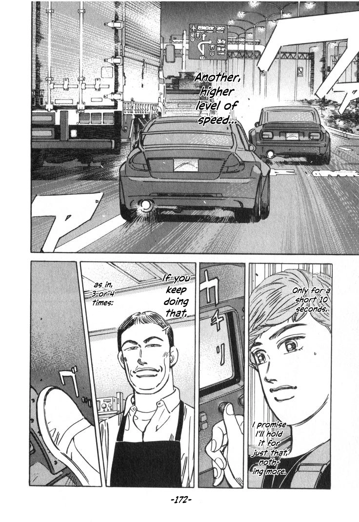 Wangan Midnight Chapter 239 page 4 - 