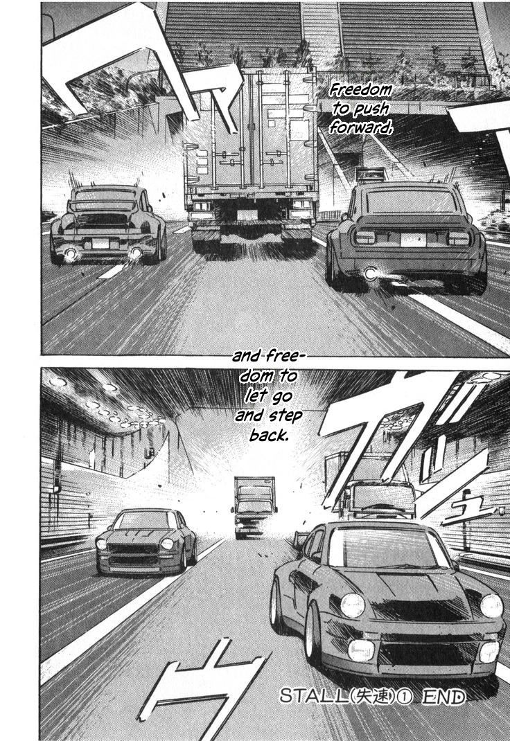 Wangan Midnight Chapter 240 page 14 - 