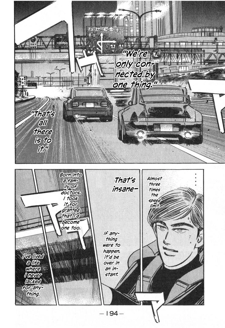 Wangan Midnight Chapter 240 page 10 - 