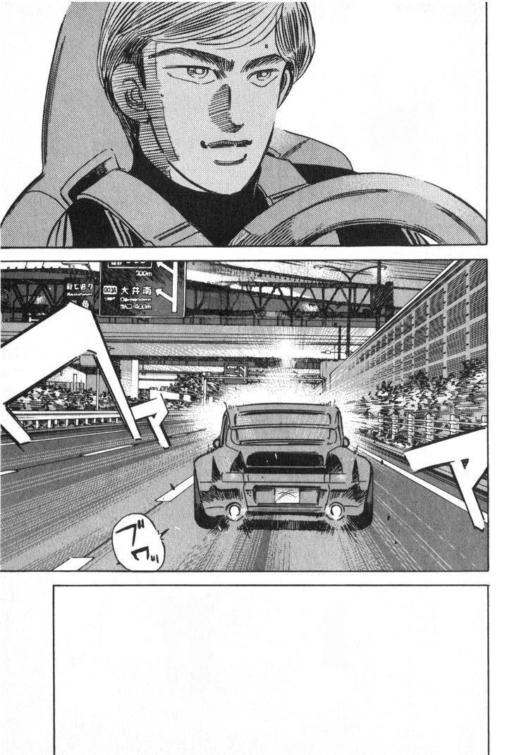 Wangan Midnight Chapter 241 page 11 - 